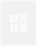 长公主的小将军